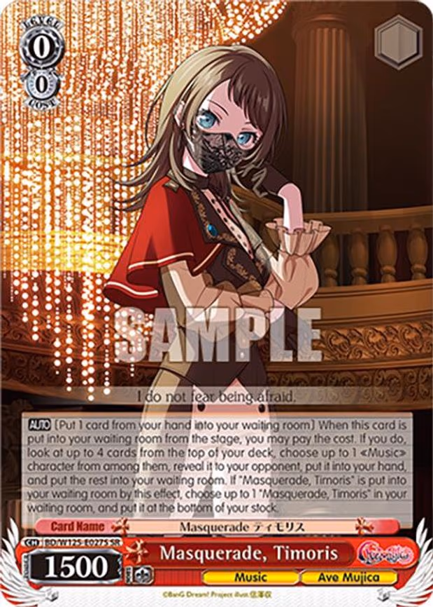 Masquerade, Timoris