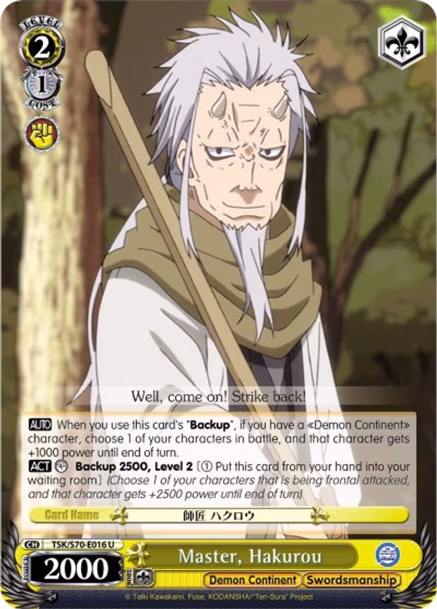 Master, Hakurou