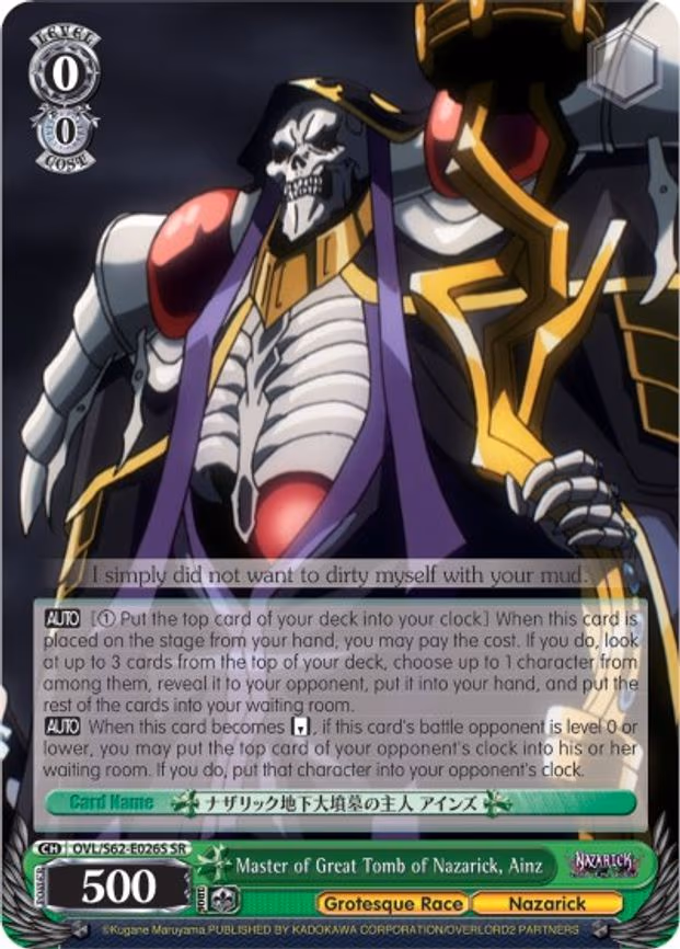 Master of Great Tomb of Nazarick, Ainz