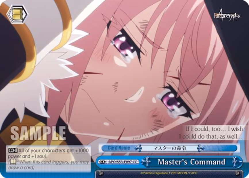 Master's Command
