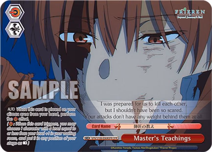 Master's Teachings