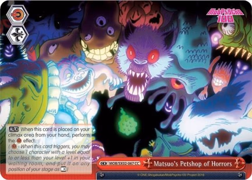 Matsuo's Petshop of Horrors