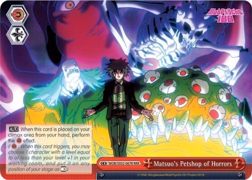 Matsuo's Petshop of Horrors