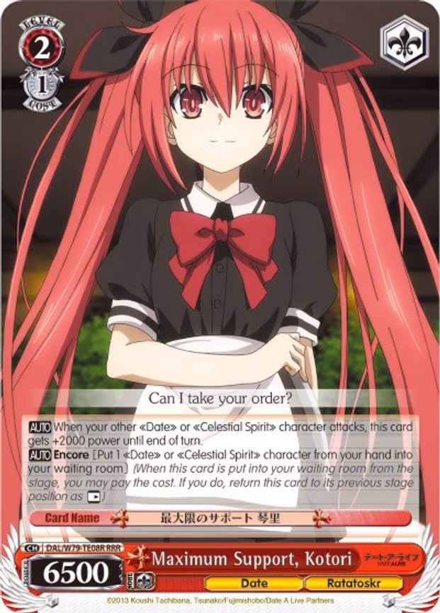 Maximum Support, Kotori - Triple Rare (DAL/W79-TE08R RRR)