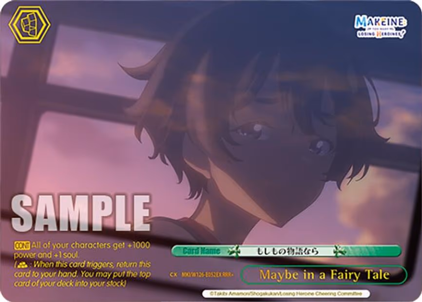Maybe in a Fairy Tale (RRR+) - Triple Rare Plus (MKI/W126-E052EX RRR+)