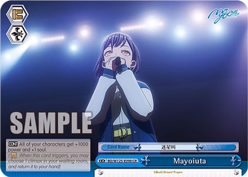 Mayoiuta
