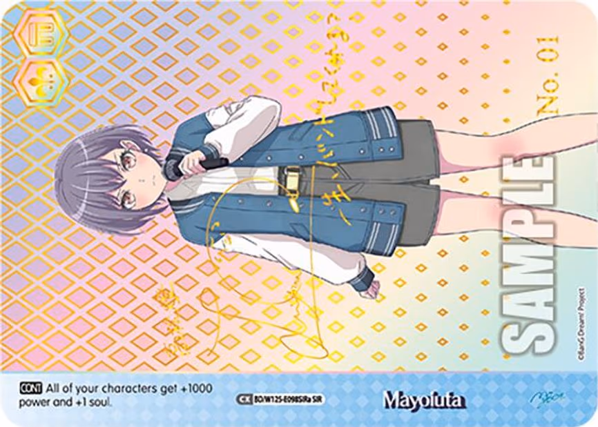 Mayoiuta