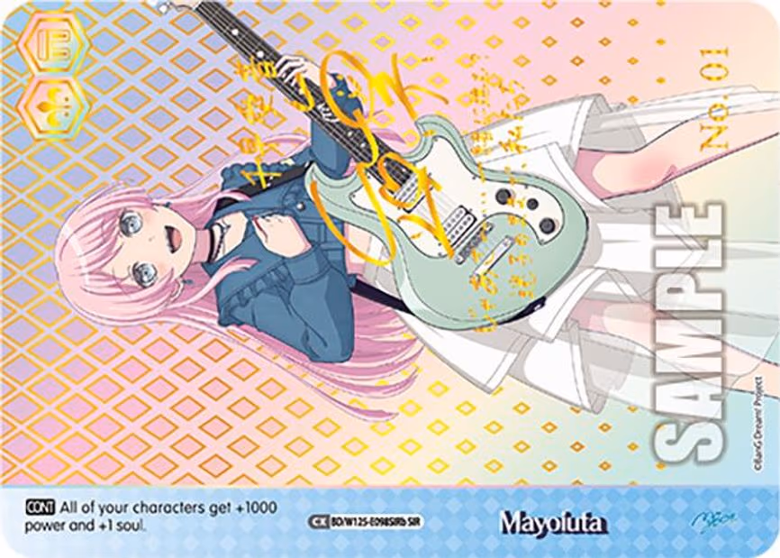 Mayoiuta