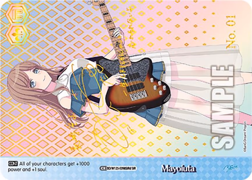 Mayoiuta