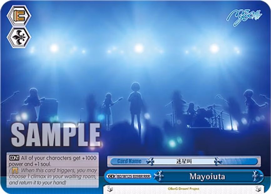 Mayoiuta