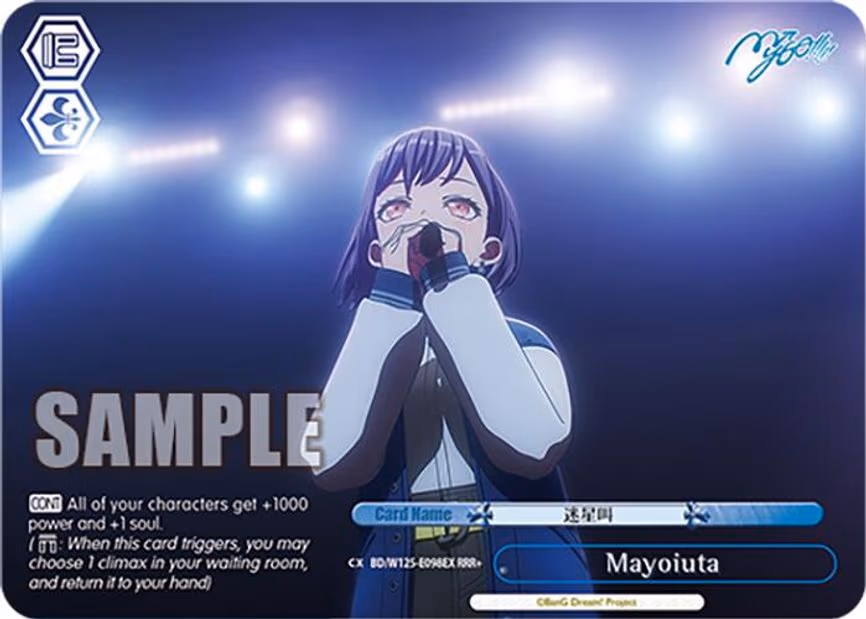 Mayoiuta (RRR+) - Triple Rare Plus (BD/W125-E098EX RRR+)