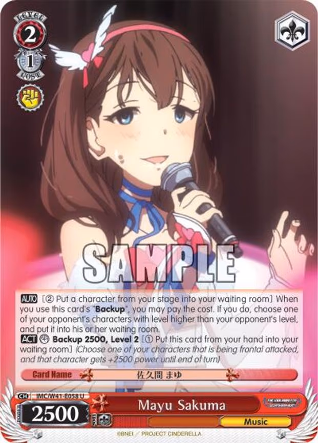 Mayu Sakuma