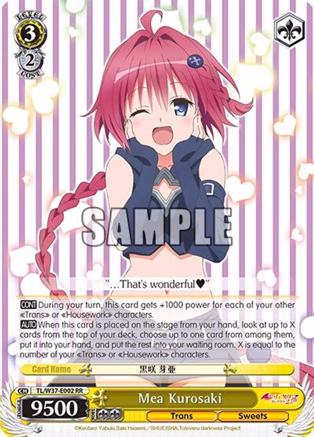 Mea Kurosaki