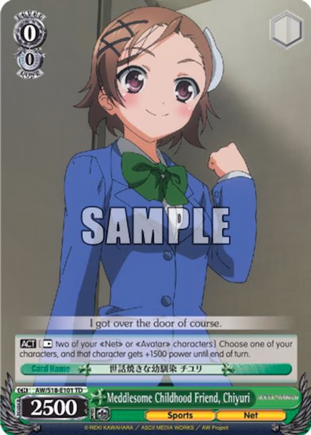Meddlesome Childhood Friend, Chiyuri