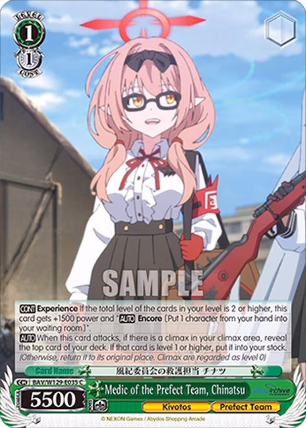 Medic of the Prefect Team, Chinatsu - Common (BAV/W129-E035)