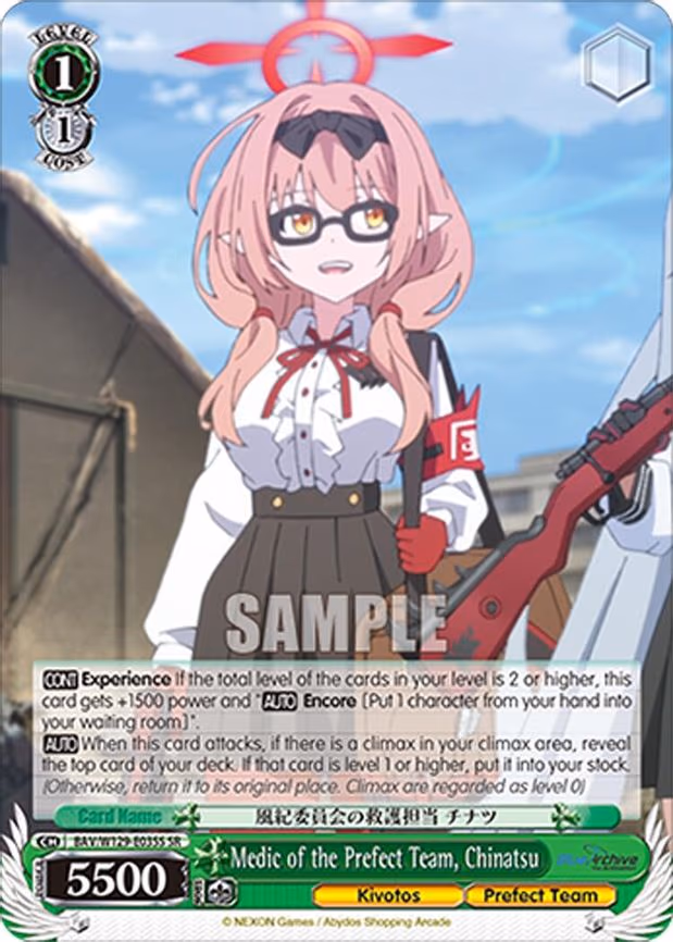 Medic of the Prefect Team, Chinatsu - Super Rare (BAV/W129-E035S)