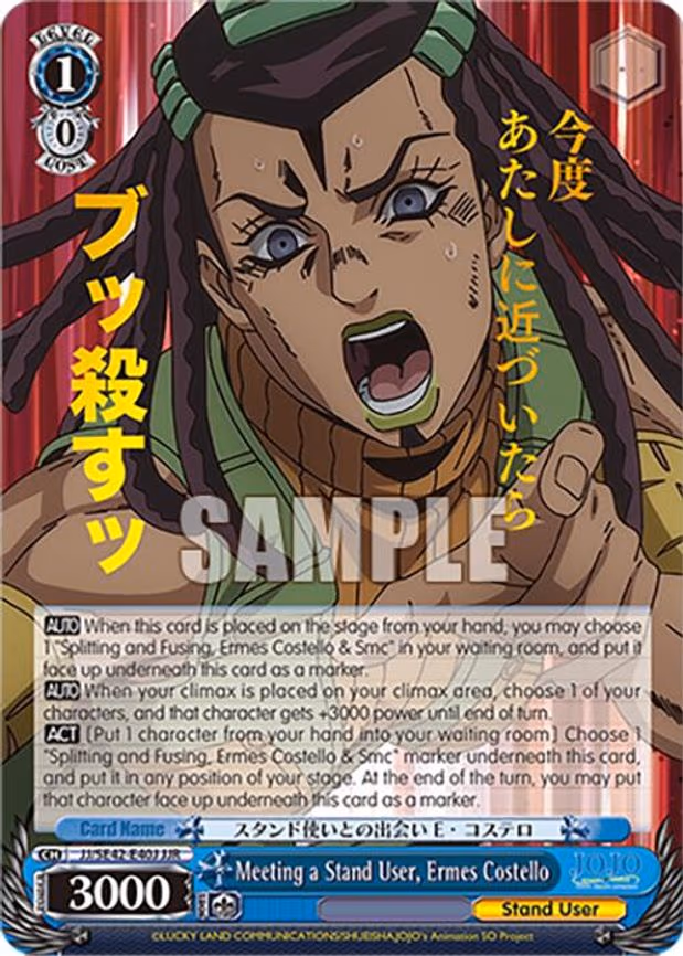 Meeting a Stand User, Ermes Costello