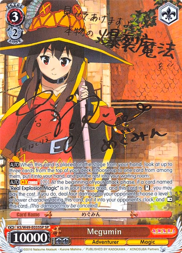 Megumin