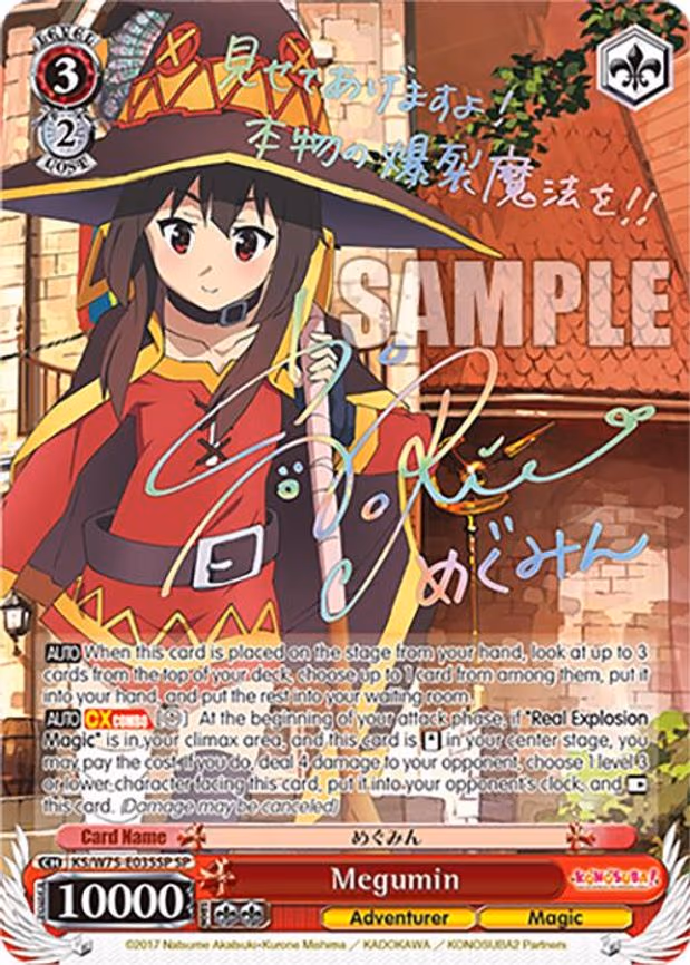 Megumin
