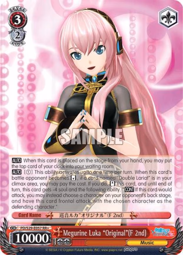Megurine Luka "Original"