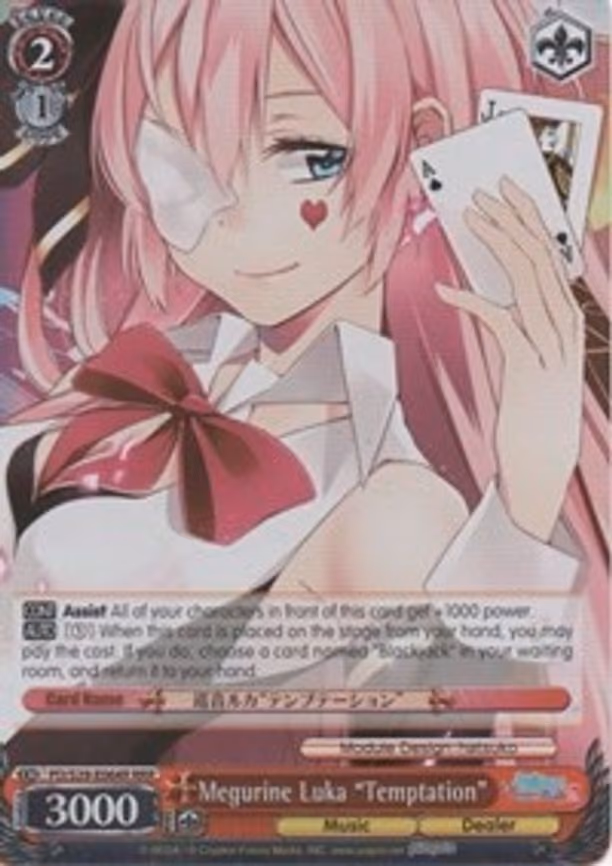 Megurine Luka "Temptation"