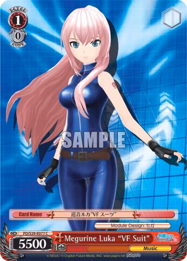 Megurine Luka "VF Suit"