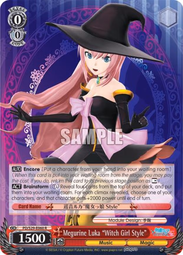 Megurine Luka "Witch Girl Style"