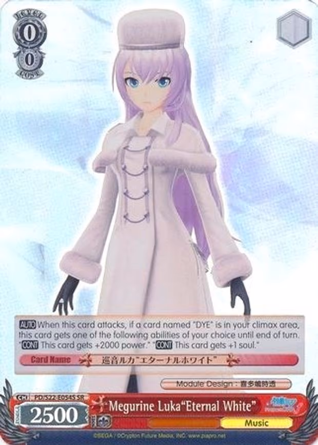 Megurine Luka"Eternal White"