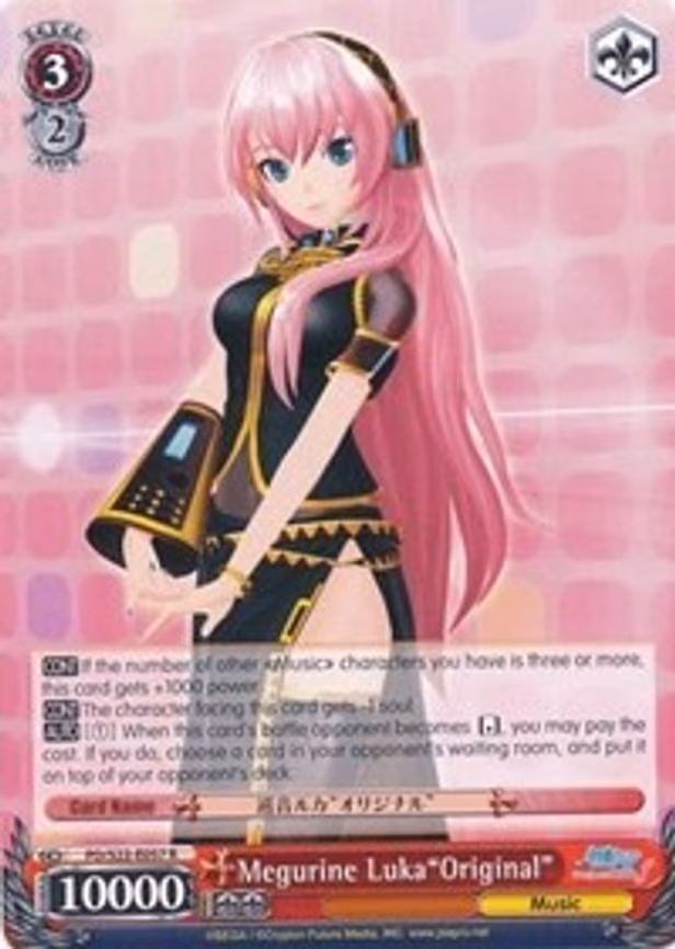 Megurine Luka"Original"