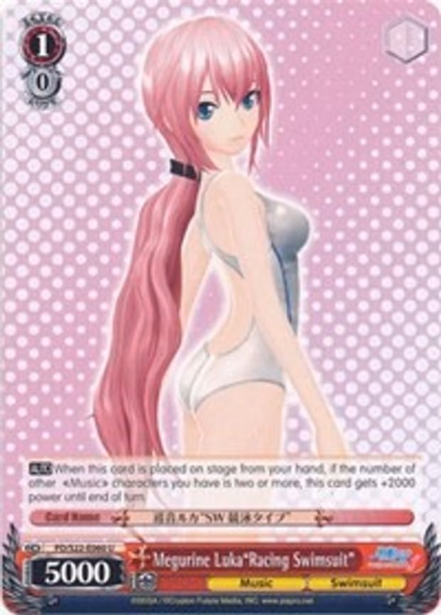 Megurine Luka"Racing Swimsuit"