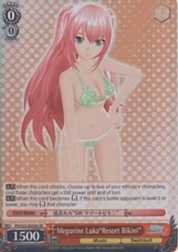 Megurine Luka"Resort Bikini"