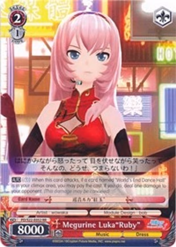 Megurine Luka"Ruby"
