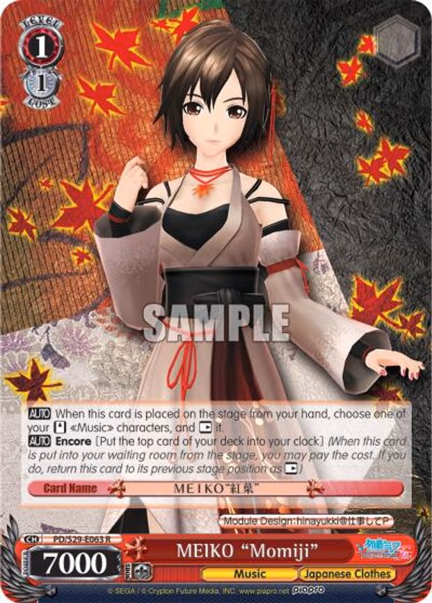 MEIKO "Momiji"