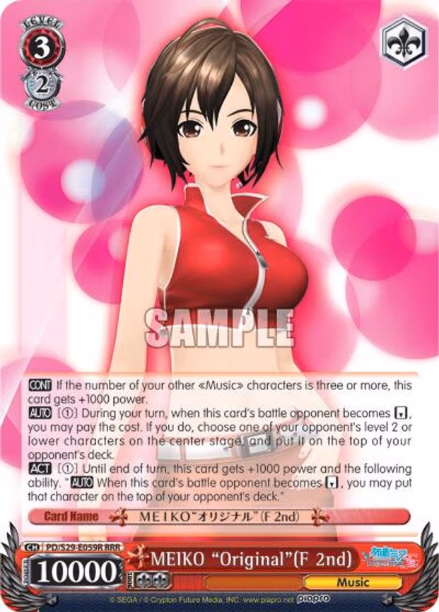 MEIKO "Original"