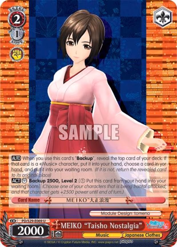 MEIKO "Taisho Nostalgia"
