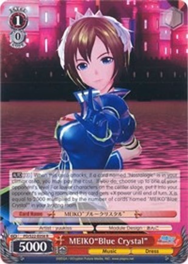 MEIKO"Blue Crystal"