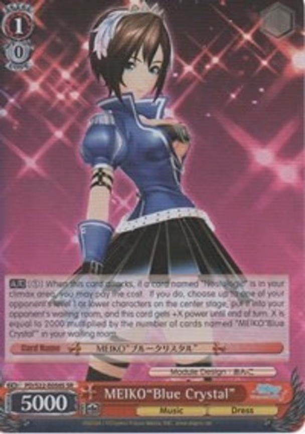 MEIKO"Blue Crystal"
