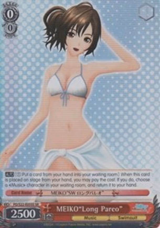 MEIKO"Long Pareo"