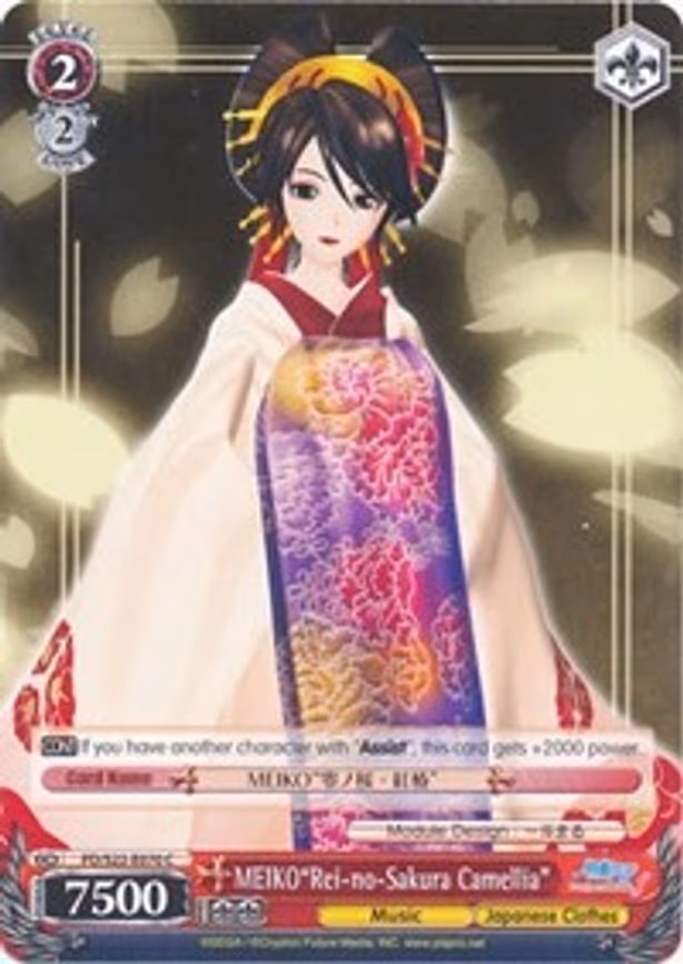 MEIKO"Rei-no-Sakura Camellia"