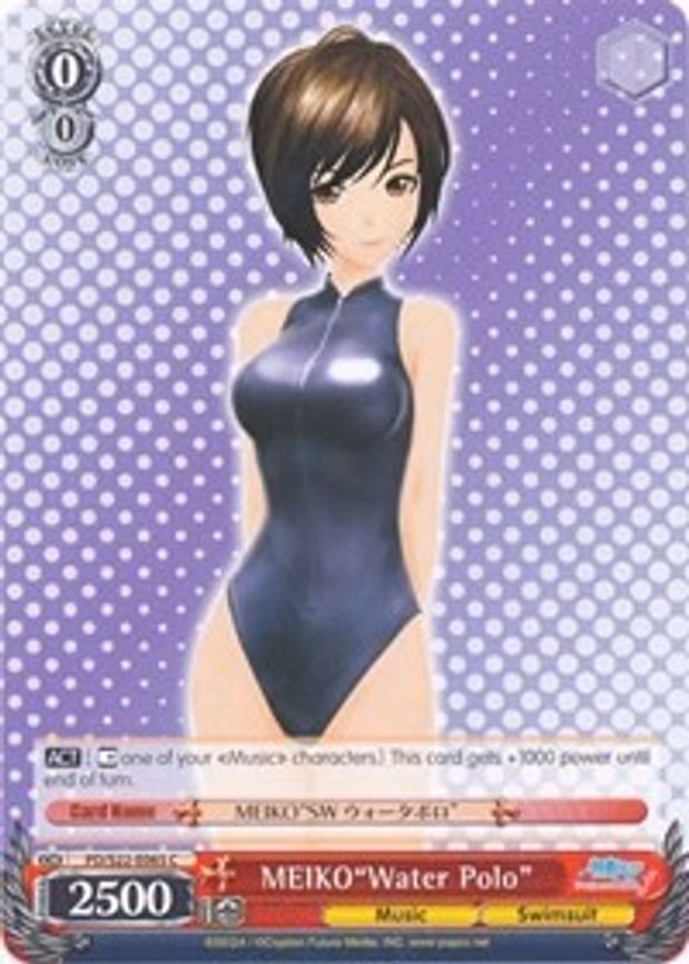 MEIKO"Water Polo"