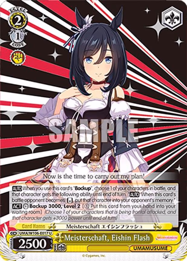 Meisterschaft, Eishin Flash - Uncommon (UMA/W106-E017)