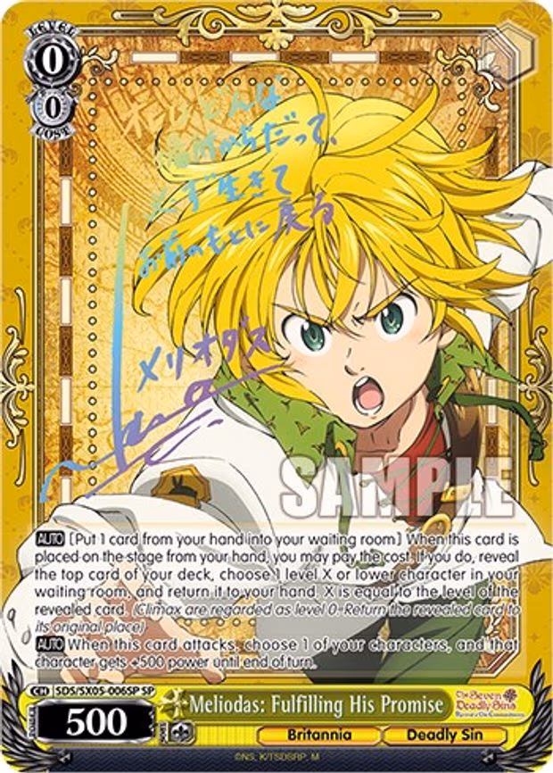 Meliodas: Fulfilling His Promise
