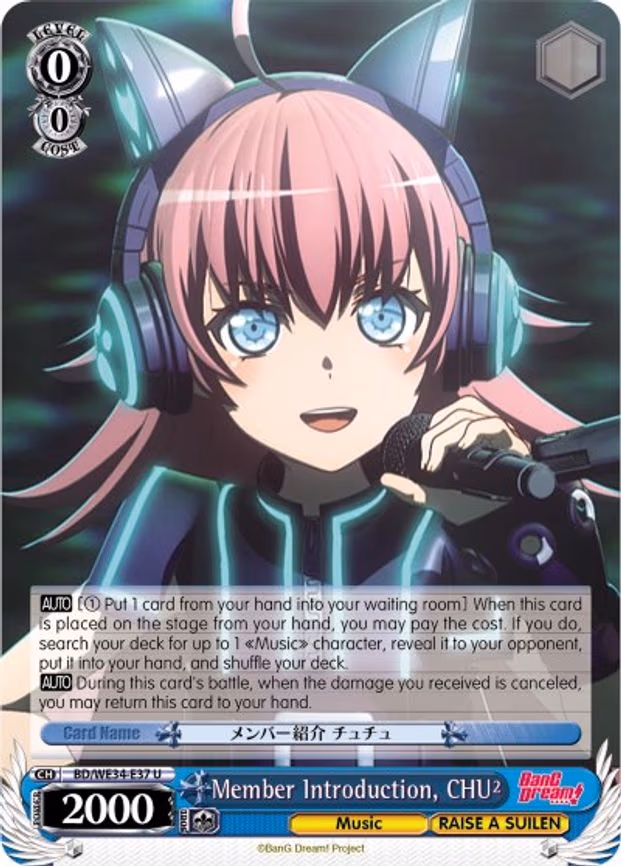 Member Introduction, CHU