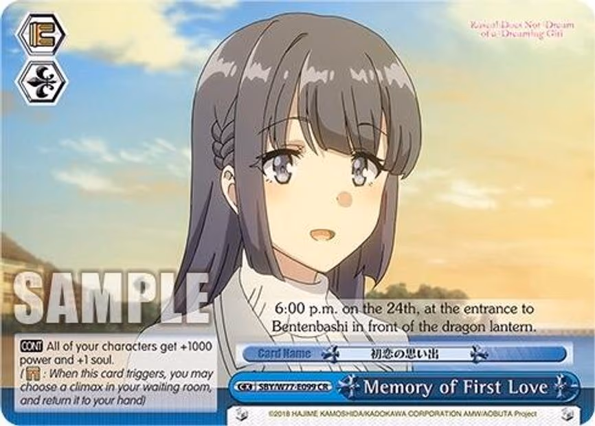 Memory of First Love