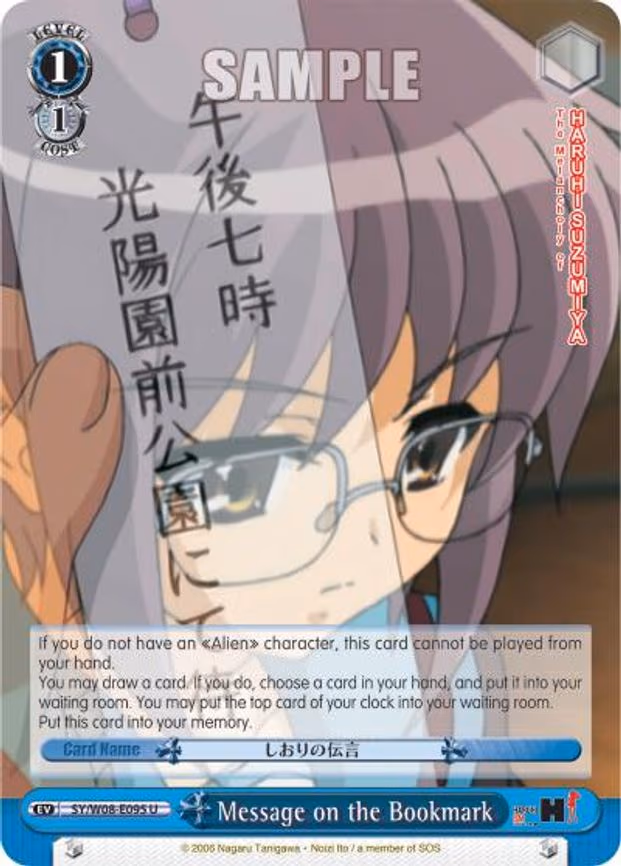 Message on the Bookmark - Uncommon (SY/W08-E095 U)