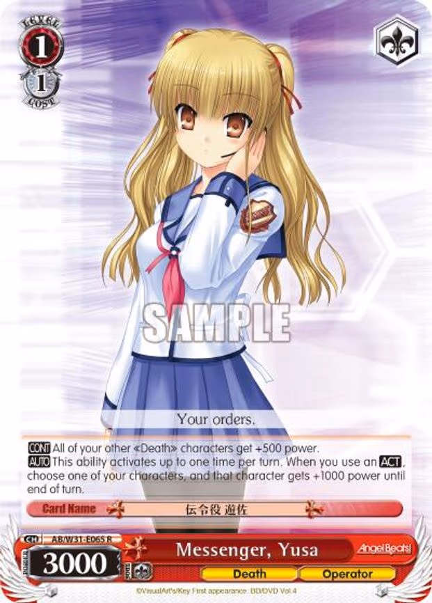 Messenger, Yusa