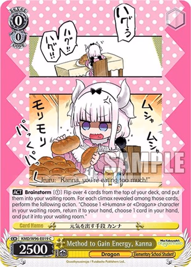 Method to Gain Energy, Kanna
