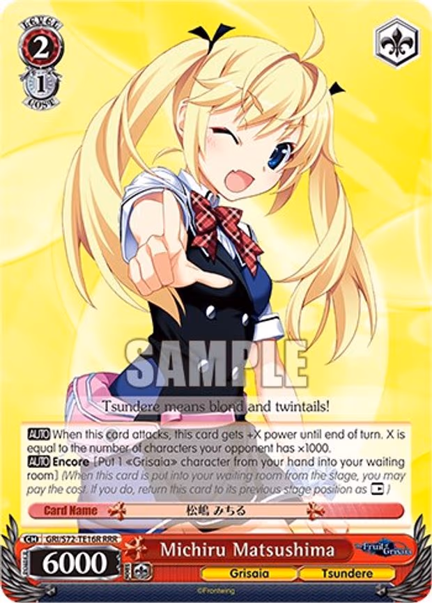 Michiru Matsushima