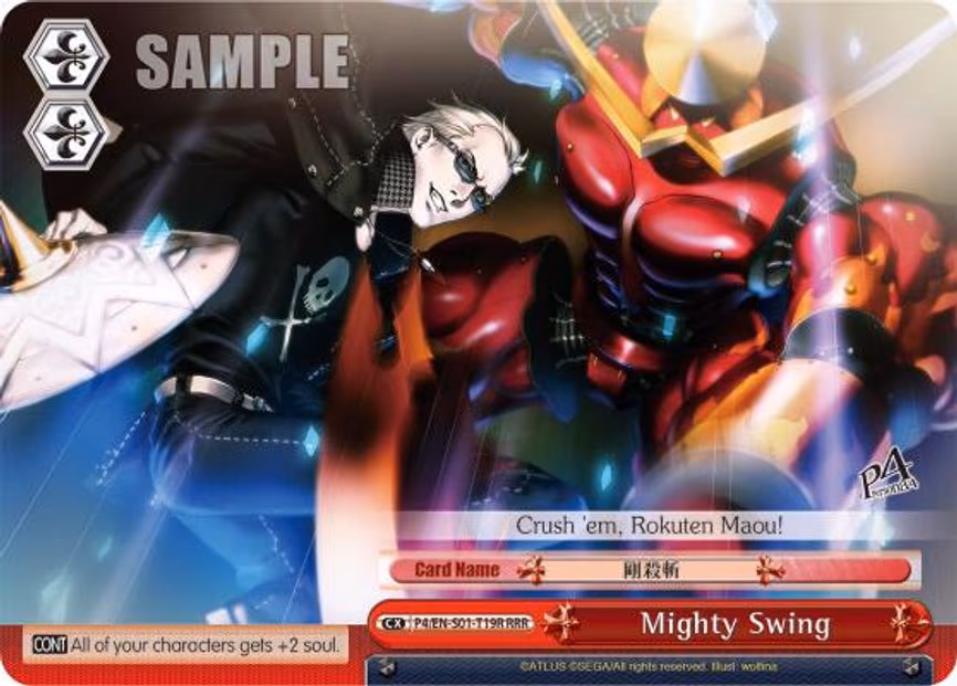 Mighty Swing