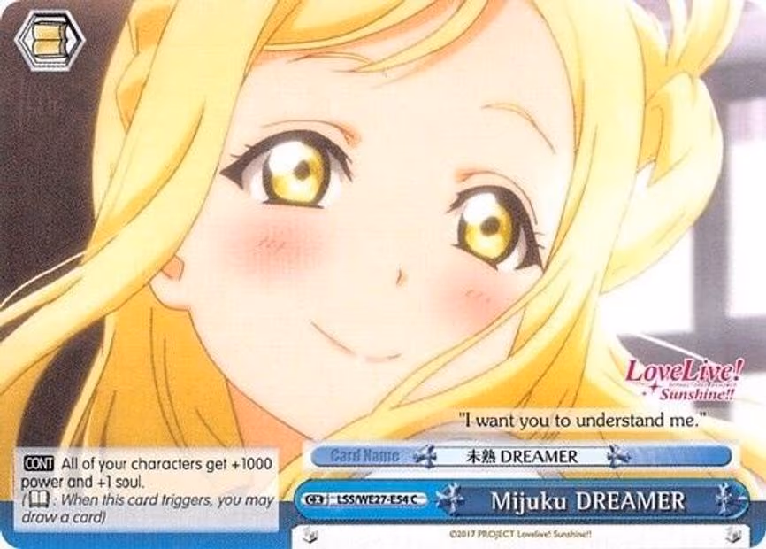 Mijuku DREAMER (Blue)